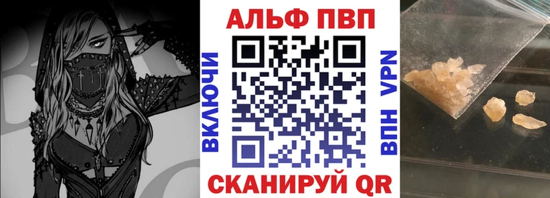 Купить закладку Каннабис  Меф мяу мяу  Новоалтайск