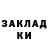 Amphetamine 98% Syinat Kojokeeva