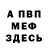 Канабис VHQ Meri Polakova