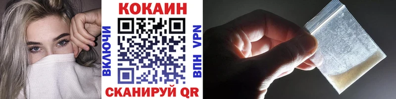 COCAIN Перу  Купить где  Новоалтайск 