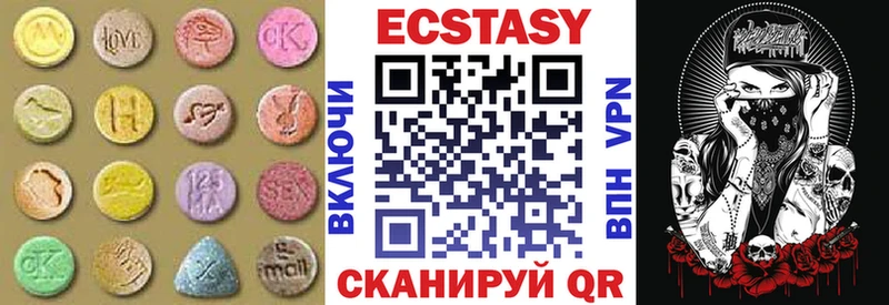 Купить закладки  Новоалтайск  Экстази 250 мг 