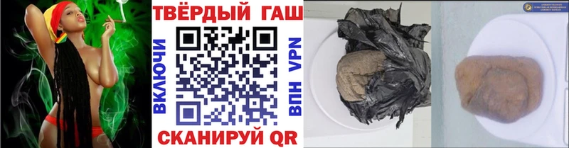 ГАШИШ Cannabis Новоалтайск