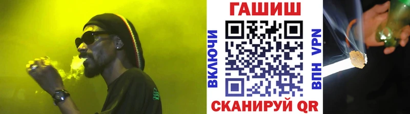 Гашиш ice o lator  Купить где  Новоалтайск 