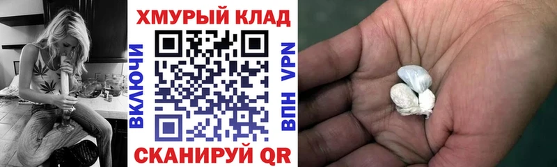 Купить  Новоалтайск  Героин VHQ 