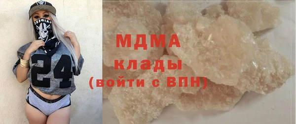 кокаин премиум Куйбышев