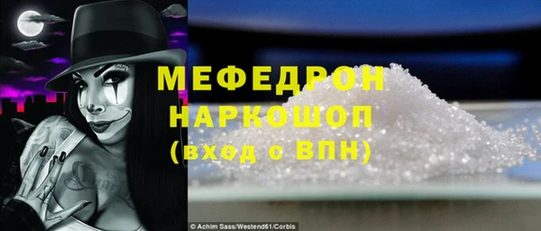 кокаин премиум Куйбышев