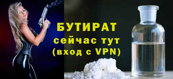 кокаин премиум Куйбышев