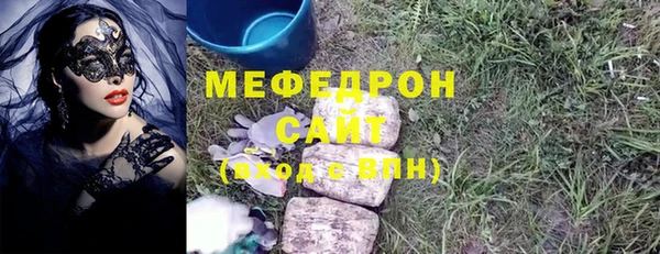 кокаин премиум Куйбышев