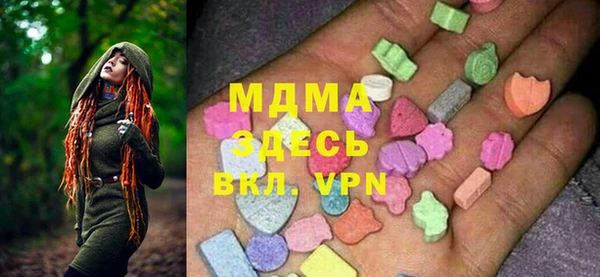 мяу мяу кристалл Орск