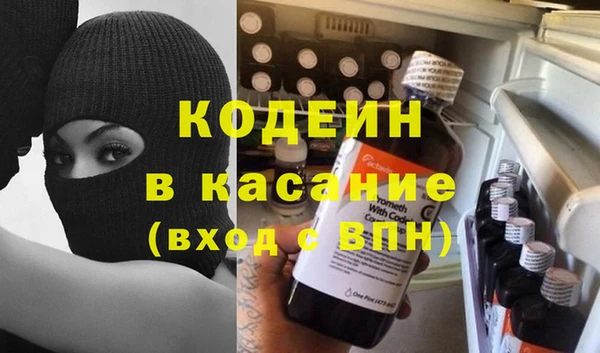 кокаин премиум Куйбышев