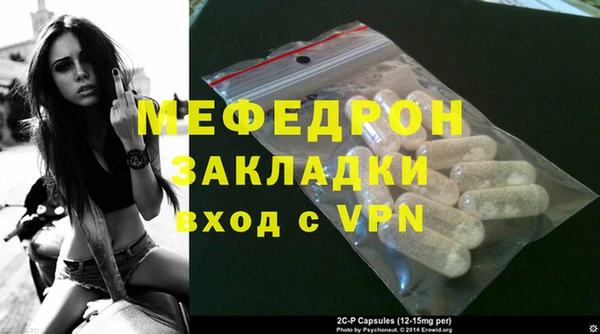 бутик Великий Новгород