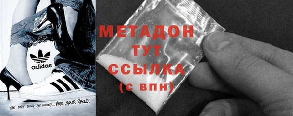 кокаин премиум Куйбышев