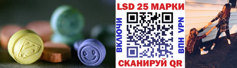 Лсд 25 экстази ecstasy  Купить  Новоалтайск 