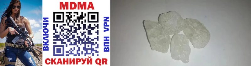 MDMA молли Купить закладки Новоалтайск