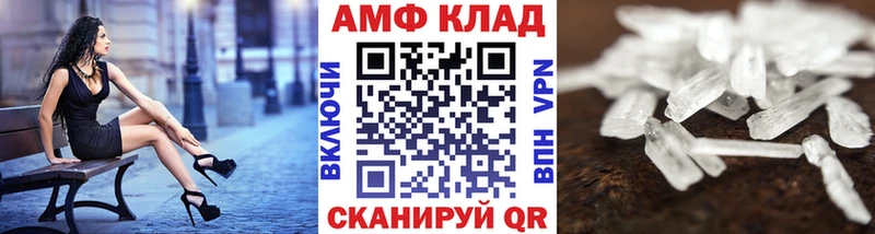 Купить  Новоалтайск  Метамфетамин винт 