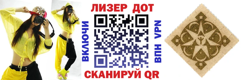 Купить Новоалтайск Марки N-bome 1500мкг